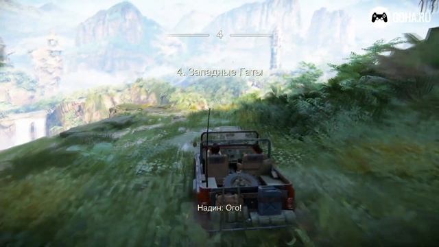 Uncharted: The Lost Legacy - Не просто дополнение [Обзор] смотреть онлайн