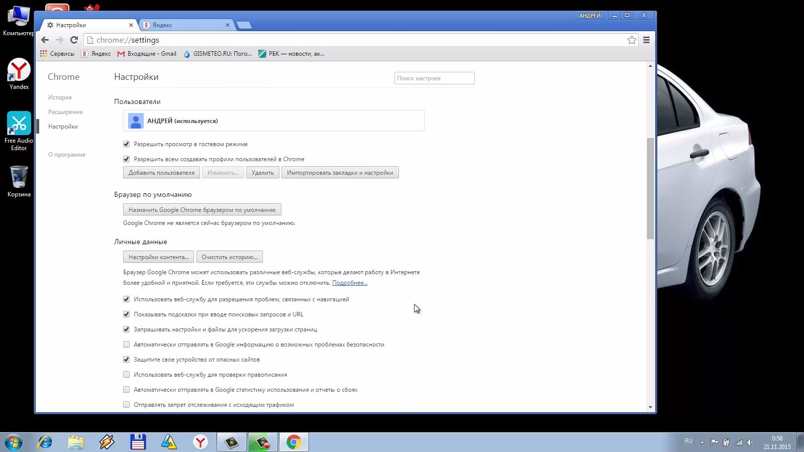 Настройка браузера. Как настроить Гугл Хром (google chrome). смотреть онлайн