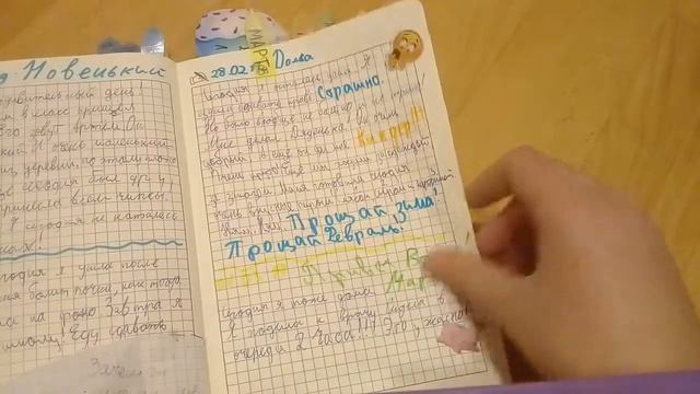 Мой лд номер 4| часть 3😂 смотреть онлайн