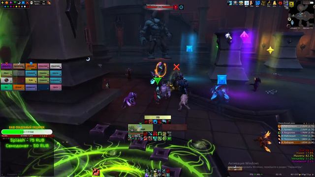 Тестим КИРИЙ на БМ ХАНТЕ WOW SHADOWLANDS 9.0.5 смотреть онлайн