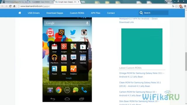 Где скачать Play Market для Android? Gapps с приложениями от Google смотреть онлайн