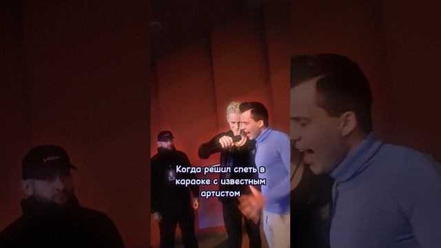 Брат Шамана пришёл на концерт и спел в караоке смотреть онлайн