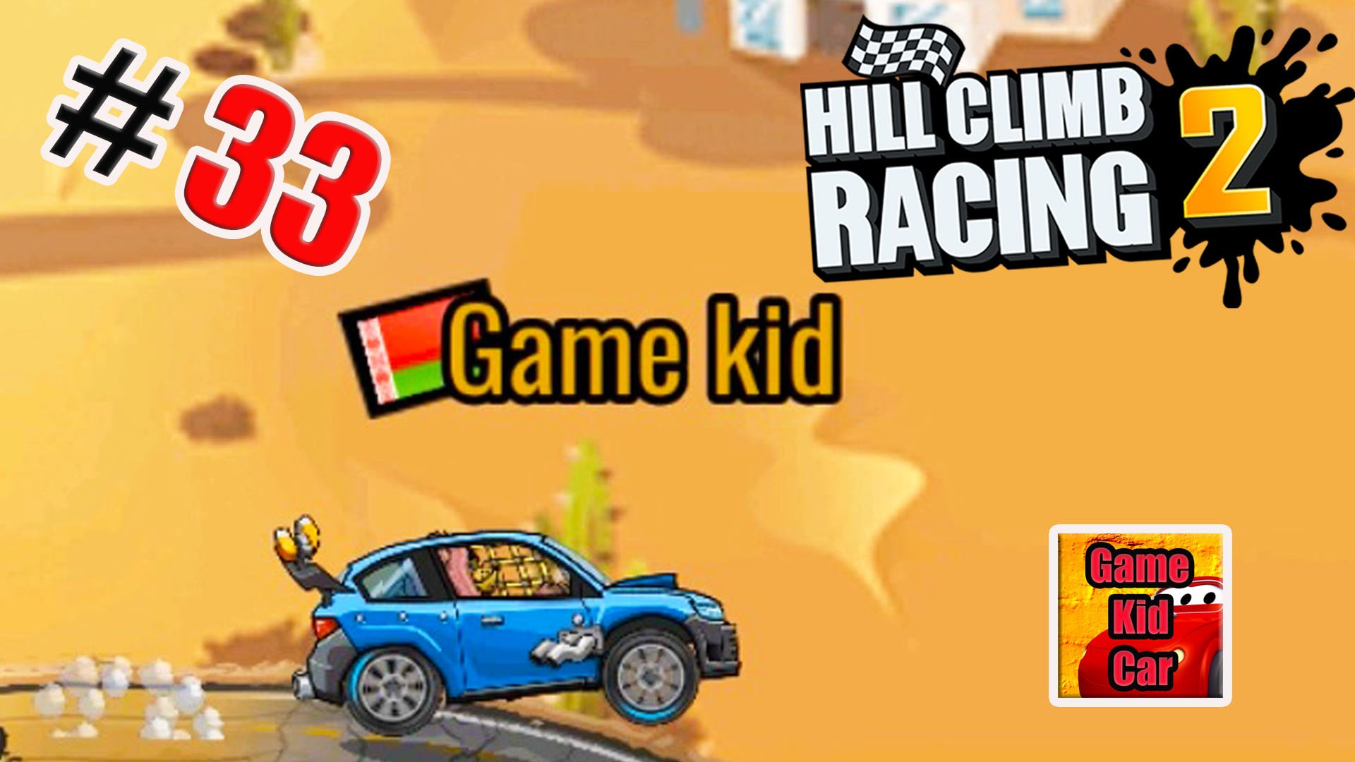 ХИЛЛ КЛИМБ!ГОНКИ НА КУБКИ!РАЛЛИЙНОЕ АВТО!Hill Climb Racing 2! # 33 смотреть онлайн