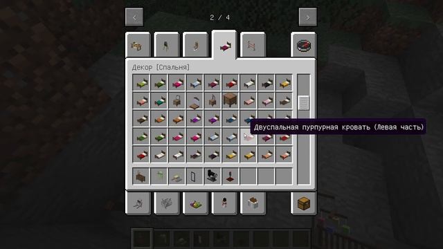 Обновлённый Мод Деко Крафт в Майнкрафт #DecoCraft Minecraft смотреть онлайн