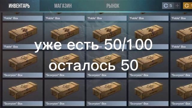 копим боксы смотреть онлайн