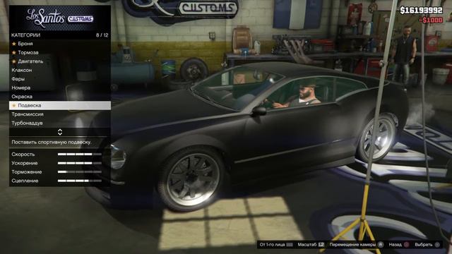 Прокачка Бентли смотреть онлайн