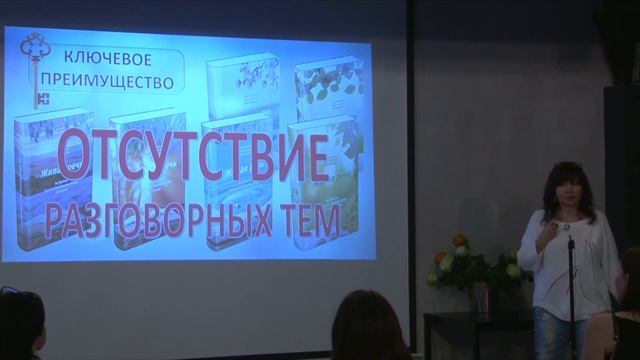 Спикер 6 Ирина Андреева И В 19 06 21 смотреть онлайн
