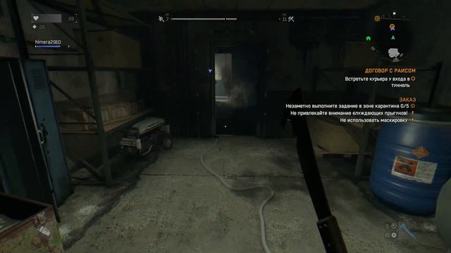 Dying Light вспомним как это было. #3 смотреть онлайн