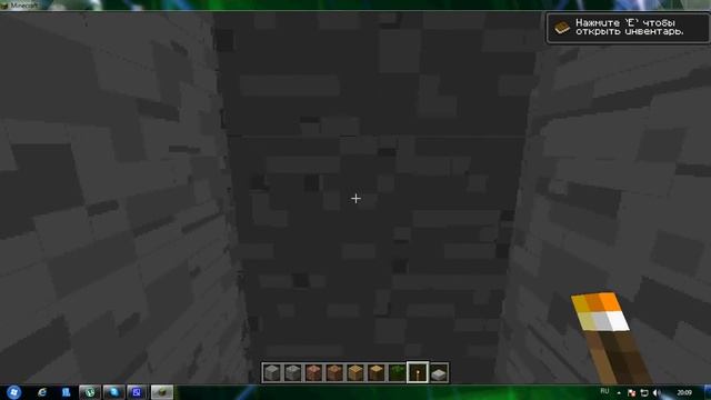 Ищем алмазы майнкрафт