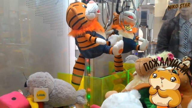 Как достать большую игрушку из автомата. + Конкурс! / The Claw Machine | Big Toy смотреть онлайн