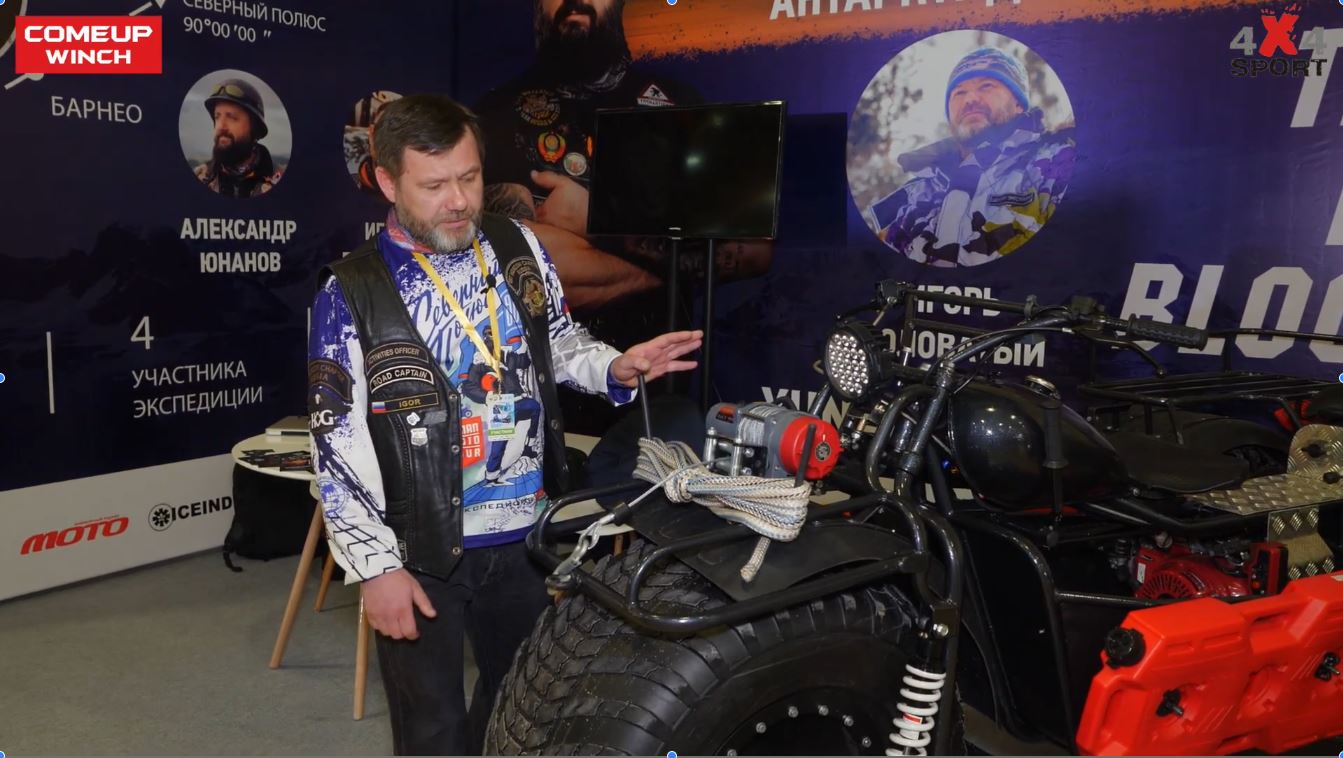 Отзыв: лебедки COMEUP - надежные, работают в любых условиях, требуют минимум обслуживания. Игорь Г. смотреть онлайн