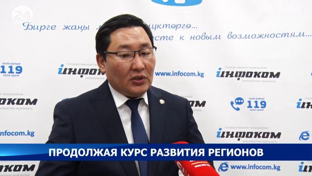 Какие работы ведутся для повышения эффективности деятельности органов МСУ? смотреть онлайн
