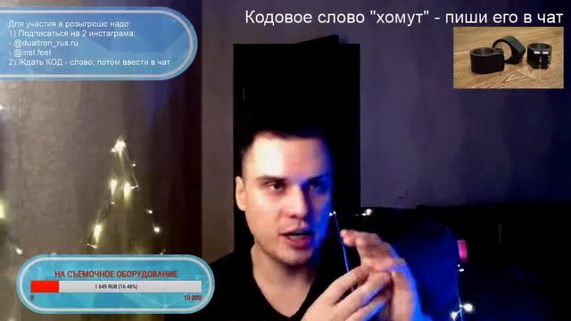 ?Стрим по электротранспорту с розыгрышем (часть 2) смотреть онлайн
