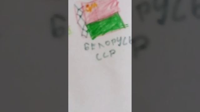 страны которые входили в состав СССР часть 1 смотреть онлайн