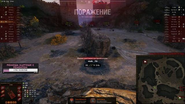АРТУ ПОНЕРФИЛИ ИЛИ АПНУЛИ? - WORLD OF TANKS СТРИМ смотреть онлайн