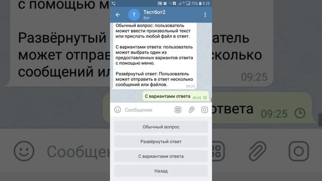 Создание Телеграм Бота от А до Я смотреть онлайн