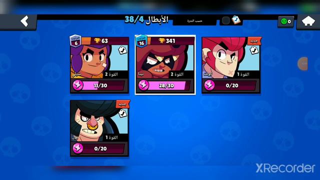 Brawl Stars بداية لعبة مفضلة لدي смотреть онлайн