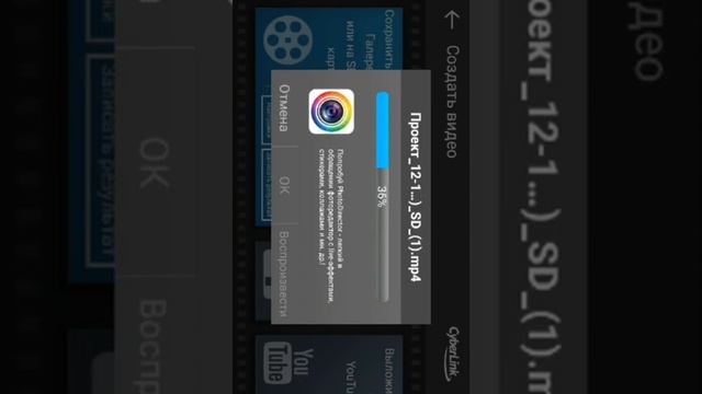 КАК УБРАТЬ ВОДЯНОЙ ЗНАК В POWERDIRECTOR (ПЕРВОЕ ВИДЕО) смотреть онлайн