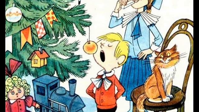 Ёлка, Зощенко М. смотреть онлайн