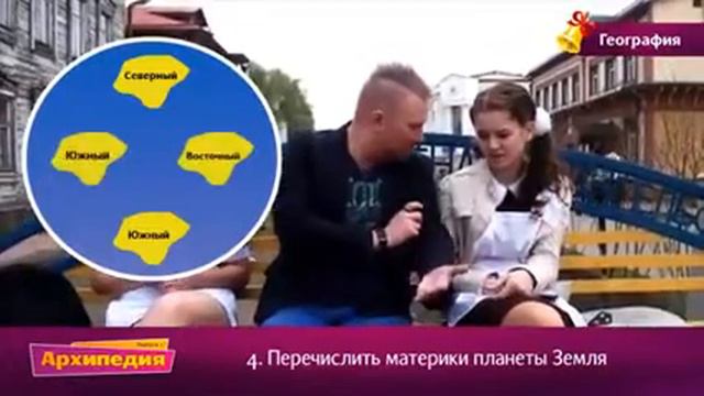 Дура что ли? смотреть онлайн