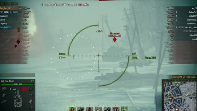 E-25,Блоха,World of Tanks,WoT,13 фрагов,без урона, смотреть онлайн
