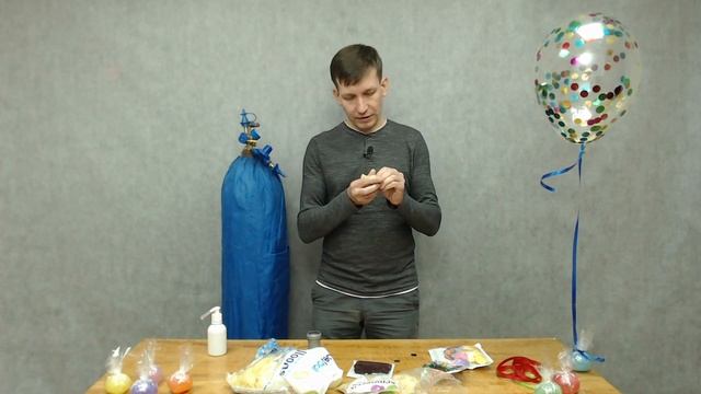 Шар с конфетти. Как надуть воздушный шарик гелием с конфетти внутри смотреть онлайн