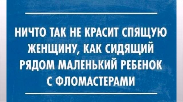У ЖЕНЩИН нету недостатков, а вот особенности ЕСТЬ смотреть онлайн