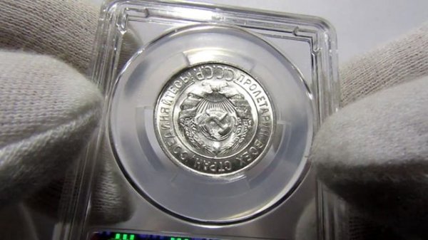 СССР. 20 КОПЕЕК 1928. Мини слаб ННР. MS65.