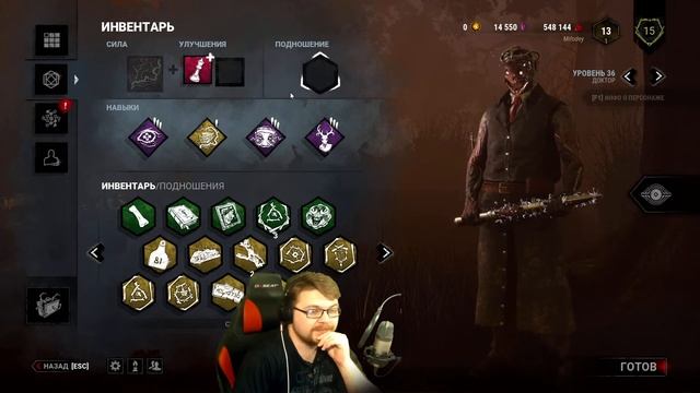 Dead by Daylight - Маньячим (ﾉ◕ヮ◕)ﾉ*:･ﾟ✧ смотреть онлайн