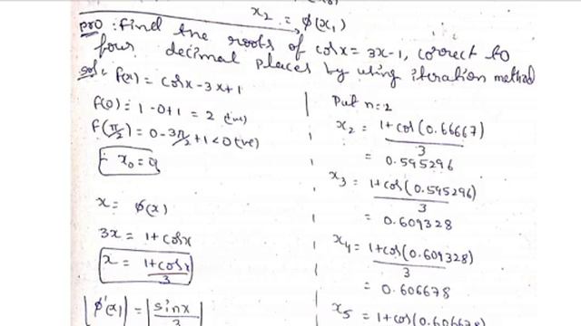 Iteration method(or)Fixed Point iteration in Telugu (numerical analysis) Maths Paper-7 B.Sc. 6th Se смотреть онлайн