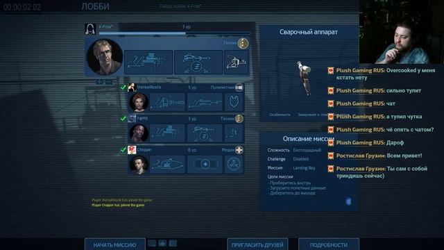 Проходим толпой Alien Swarm: Reactive Drop на максимальной сложности смотреть онлайн