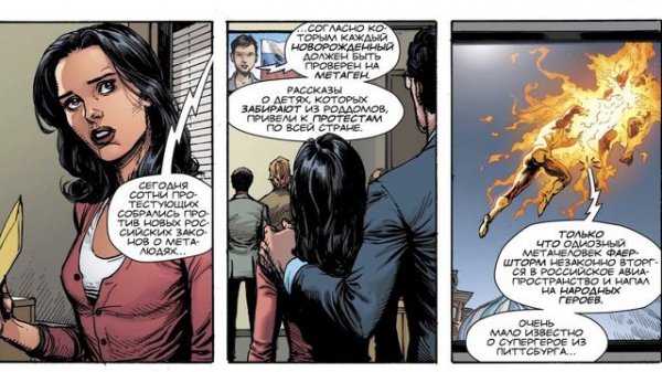 "Doomsday Clock" ("Часы Судного дня") | ПОЛНЫЙ ОБЗОР комикса и СРАВНЕНИЕ с сериалом от HBO.