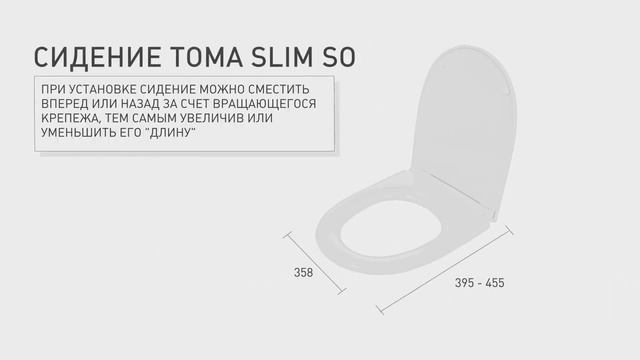 BERGES Сидение для унитаза TomaSlim SO технические параметры и обзор в формате 360 градусов смотреть онлайн