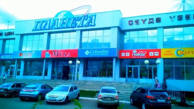 Нижнекамск Аренда Продажа Коммерческой Недвижимости смотреть онлайн