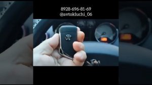 Пежо 308 запрограммировали новый ключ.тел +7928-696-81-69