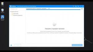 Как восстановить удаленные заметки на айфоне ?Как вернуть удаленный текст в заметках?