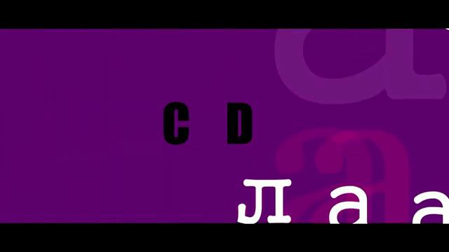 Дети гор  Children Mountains