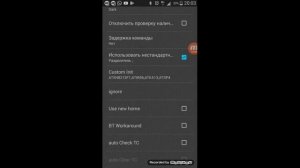 Подключение ELM327 OBD2 к тойоте через inCarDoc free