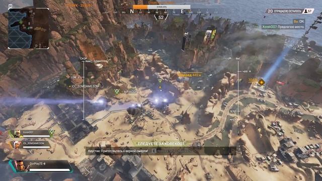 ?ПОСЛЕДНИЙ ДЕНЬ ВЫХОДНЫХ С - APEX LEGENDS ? ✔️ смотреть онлайн