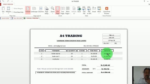 stock management software | ms access in urdu | excel tutorial in urdu | sir tahir hussain смотреть онлайн