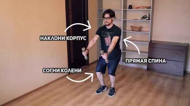 Силовая тренировка в домашних условиях [Спортивный Бро] смотреть онлайн