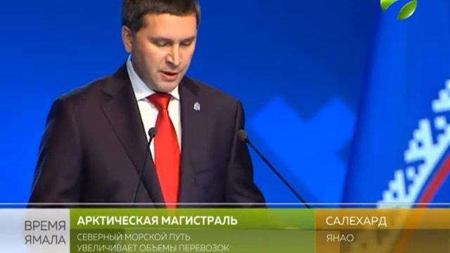 Объем перевозок по Севморпути вырастет в разы