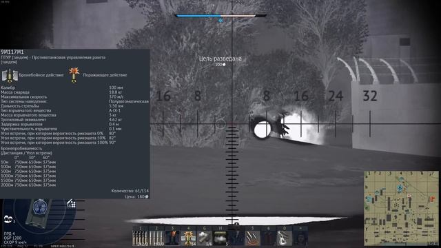 КОШМАР НАТЫ! | БМД-4 За Марафон | War Thunder "Летний Десант" смотреть онлайн