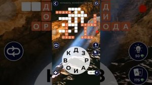 Words of Wonders - ЮАР: Колыбель человечества ? (1 - 16) WOW / Слова Чудеса