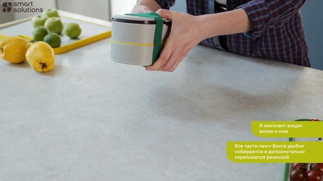 Ланч-боксы с приборами Food Time объемом 1 л бренда Smart Solutions