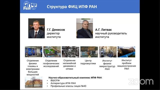 День открытых дверей ВШОПФ смотреть онлайн