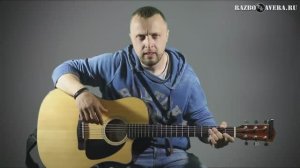 Аккорды. Ляпис Трубецкой – 15 Лучших Песен На Гитаре