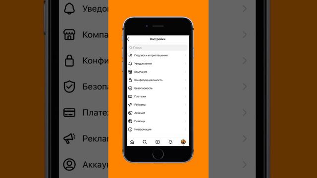 Как улучшить качество загружаемых файлов в Instagram? смотреть онлайн