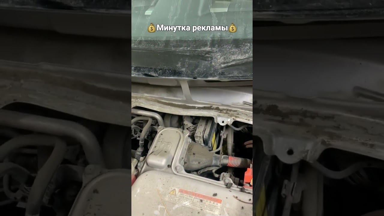 Приус20 гидробустер #приус #тойота #lexus #аква #ввб смотреть онлайн