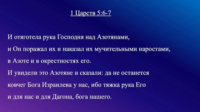 Золотые мыши | Елена Бутова смотреть онлайн